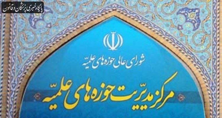 تعرض اخیر به علم پزشکی جاهلانه و محکوم است تعرض اخیر به علم پزشکی جاهلانه و محکوم است