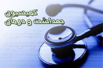 تعیین اعضاء هیات تحقیق و تفحص از جمعیت هلال احمر