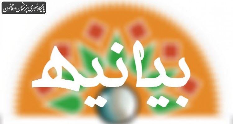 متولیان سلامت کشور اقدام لازم برای برخورد با این گونه اعمال سخیف را انجام دهند متولیان سلامت کشور اقدام لازم برای برخورد با این گونه اعمال سخیف را انجام دهند