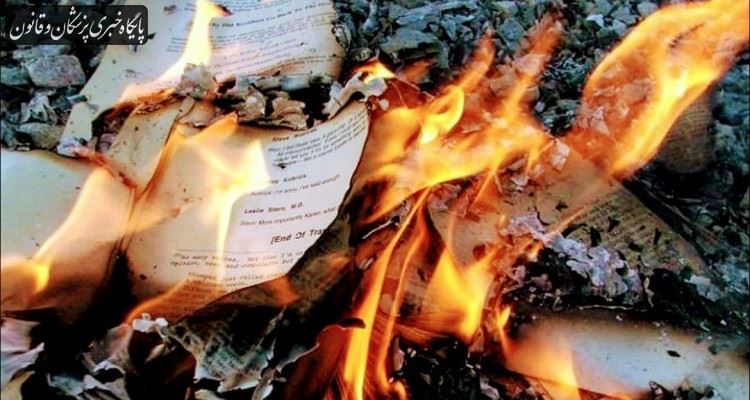 هاریسون سوزی گامی در جهت اشاعه جهل و خرافه است هاریسون سوزی گامی در جهت اشاعه جهل و خرافه است