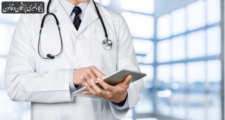 از دانشگاهها میخواهیم رقابت با بخش خصوصی در پذیرش گردشگران سلامت را کنار بگذارند از دانشگاهها میخواهیم رقابت با بخش خصوصی در پذیرش گردشگران سلامت را کنار بگذارند