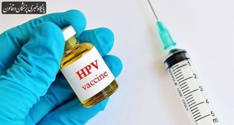 نقش ۹۹ درصدی ویروس HPV در ابتلا به سرطان دهانه‌رحم